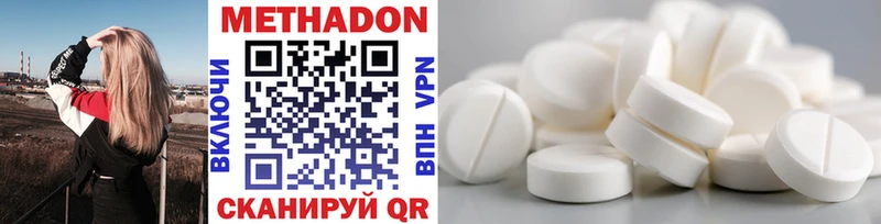 МЕТАДОН VHQ  omg ONION  мориарти как зайти  Дагестанские Огни 