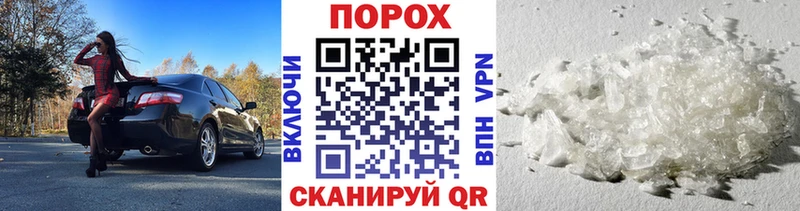 дарк нет клад  ссылка на мегу онион  Дагестанские Огни  МЕТАМФЕТАМИН Methamphetamine 