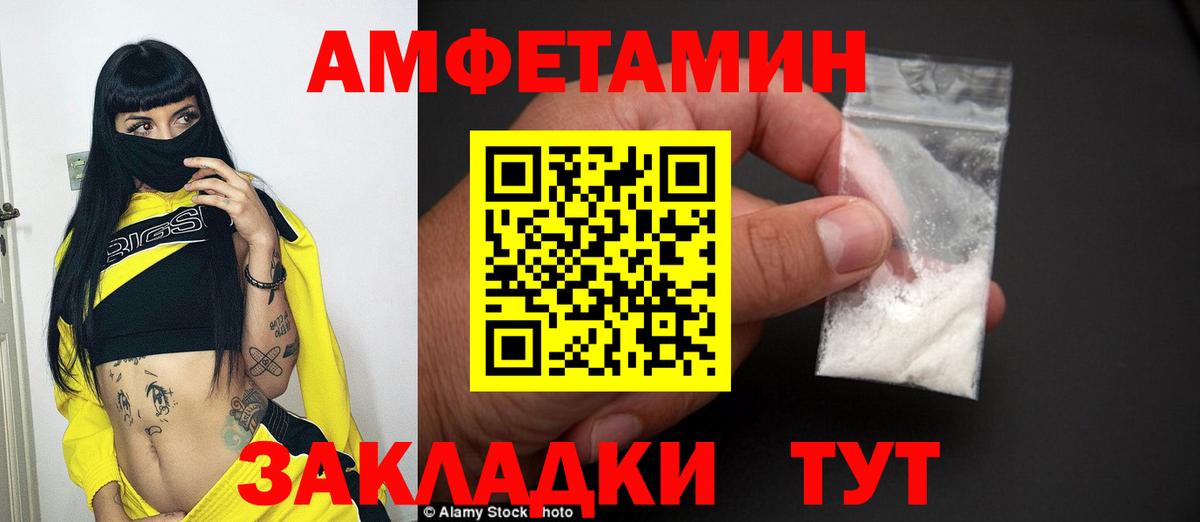 МЕТАМФЕТАМИН витя  Вход с VPN  МЕТАМФЕТАМИН витя  Дагестанские Огни 