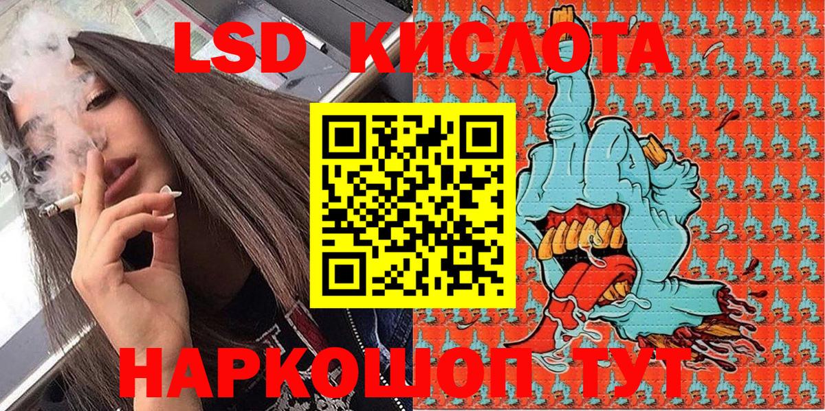 Наркотические марки  Марки N-bome 1,5мг  Дагестанские Огни  Вход с VPN  Марки N-bome 1,5мг 