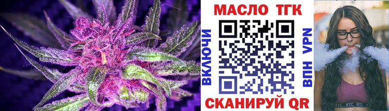 ТГК Wax  мега ССЫЛКА  Дагестанские Огни 