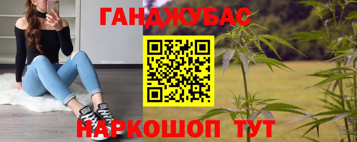 Канабис AK-47 Дагестанские Огни